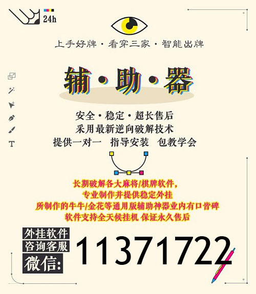 决胜麻将辅助神器(猫腻秘籍真的有挂)