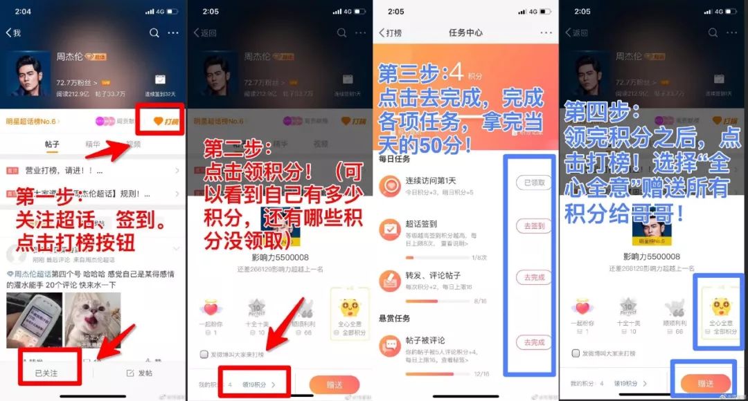 必看盘点揭秘!推饼子高科技好用吗一《我来教教你怎么赢 》