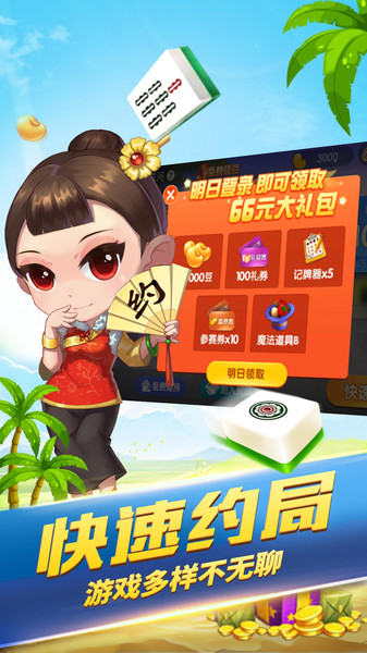 微乐天津麻将胡牌神器(揭秘手机上赢牌的技巧)
