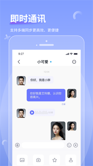 中至乐平麻将小程序插件(揭秘手机上助手软件)