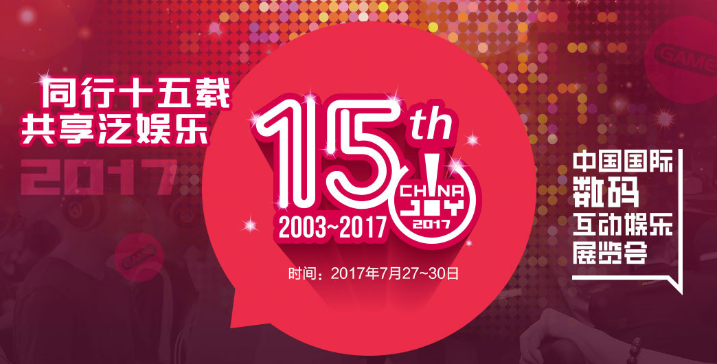 玩家必备攻略“用什么看透普通瓷碗—详细解说+新浪科技