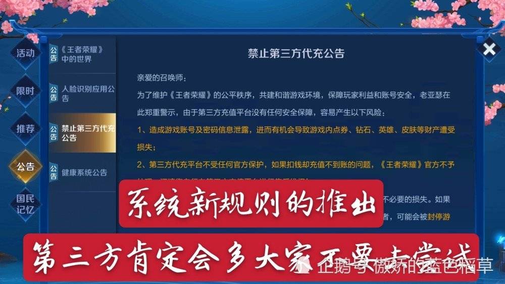 玩家必备攻略“实用先进农村设备多少钱《新浪科技 讲解窍门》