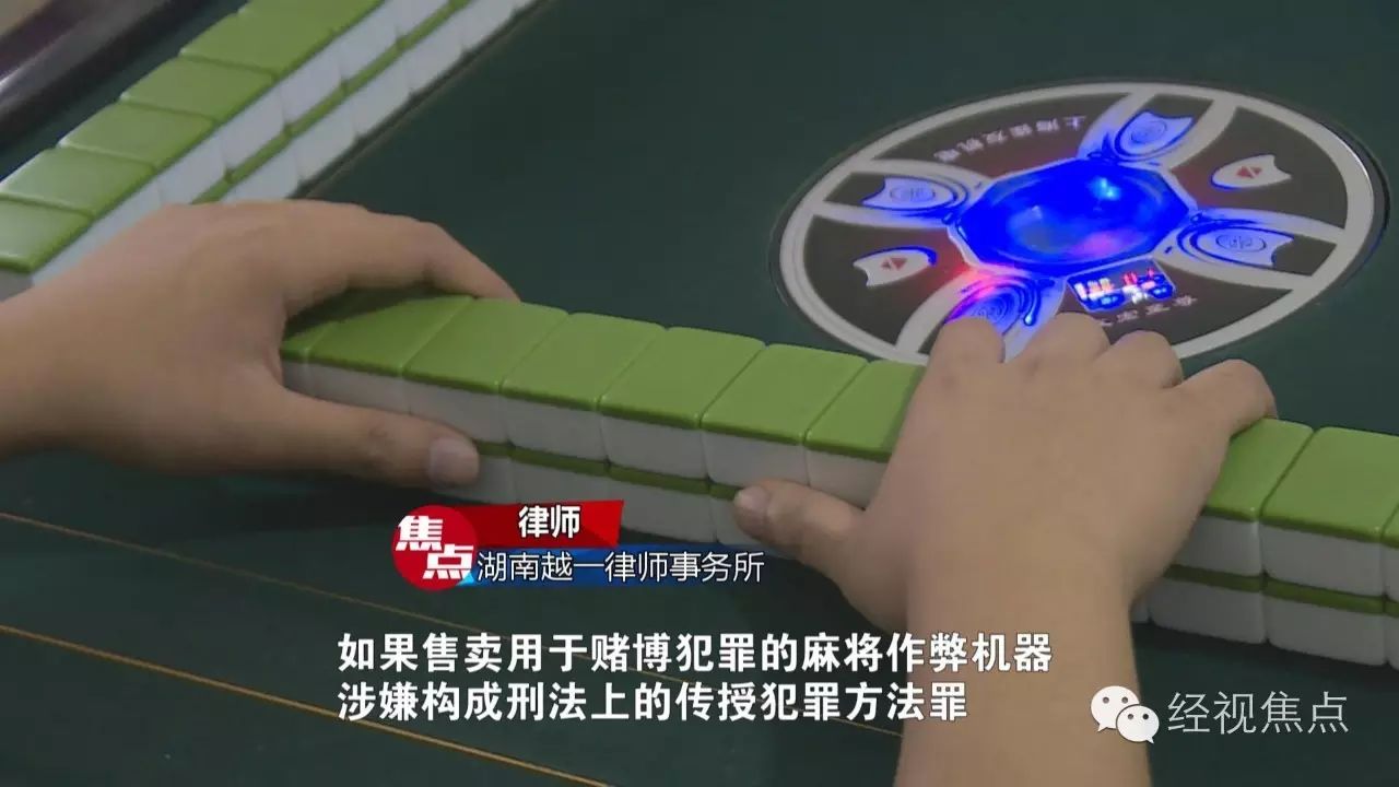 玩家必备攻略“芯片扑克牌感应作弊器 一《我来教教你怎么赢 》