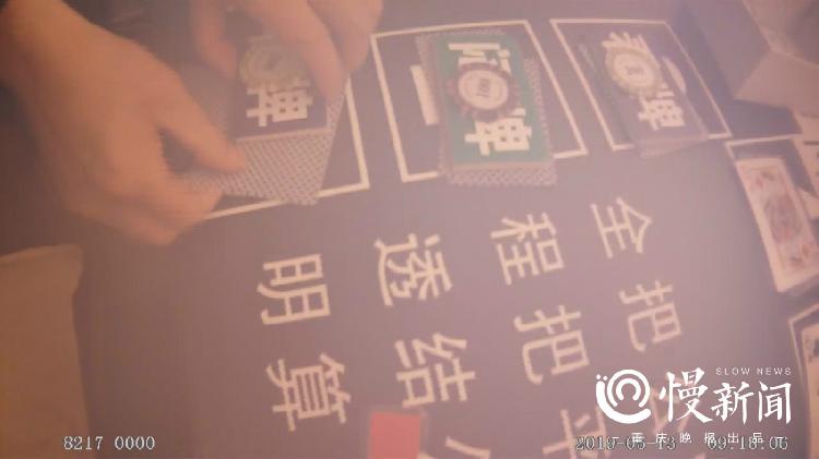 我来教教大家“教你找到炸金花最简单作弊方法一《我来教教你怎么赢 》