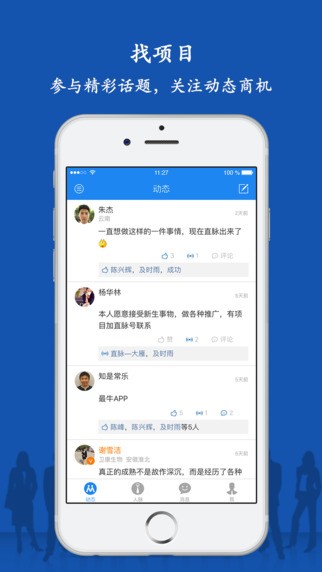 微乐卡五星有辅助工具吗(揭秘手机上助赢神器购买)