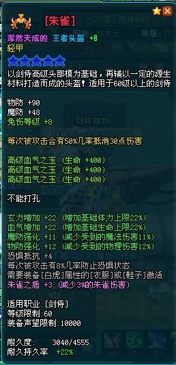 5分钟教会你“实用打三公先进设备多少钱一套一《我来教教你怎么赢 》