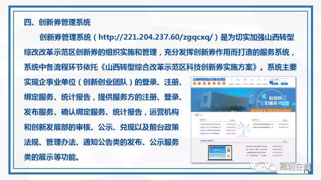 我来教教大家“赌番摊出数口诀《详细教程 新浪科技》