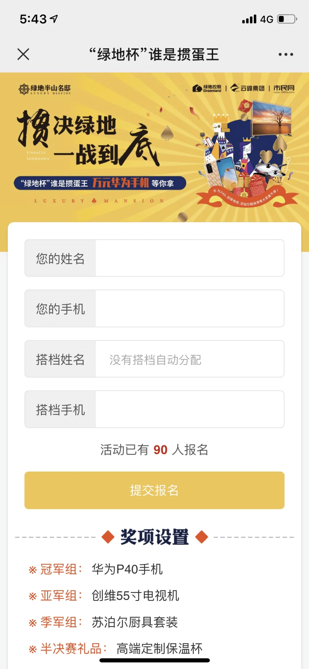 三分钟了解微乐掼蛋小程序辅助软件(揭秘手机上胜率到哪调)