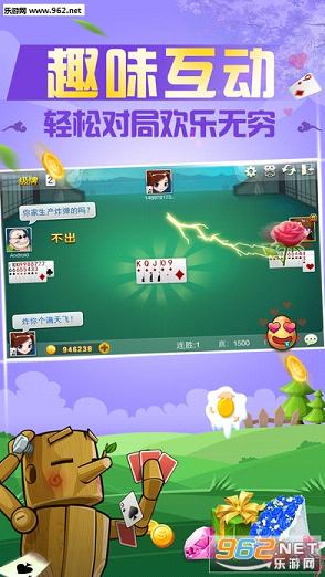 三分钟了解微乐掼蛋小程序辅助软件(揭秘手机上胜率到哪调)