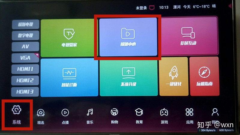 实测分享“玩三公报点仪器设备《详细教程 新浪科技》