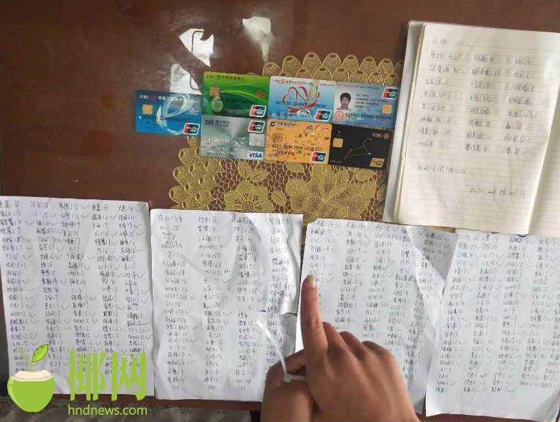 手机琼崖麻将真的确实是有挂(确定是有挂)