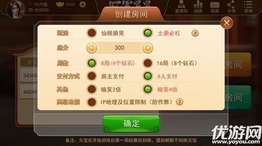 手机湖南红中麻将到底是不是有挂(确实真的有挂)