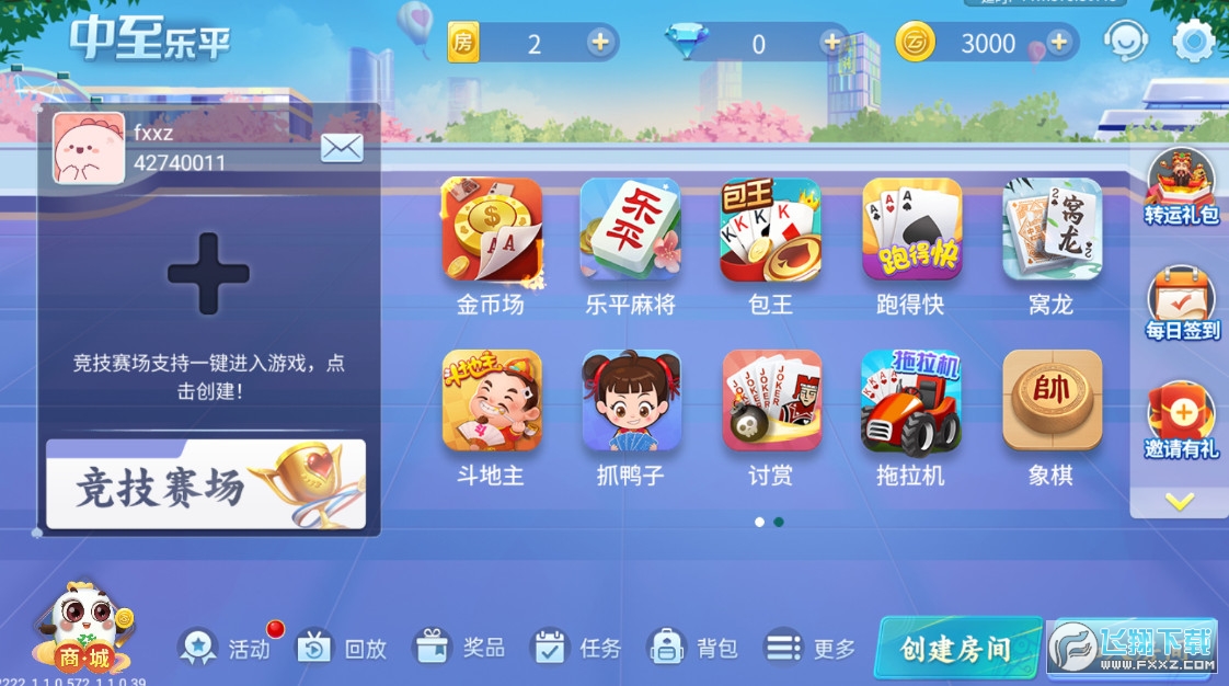 必备攻略中至乐平麻将小程序技巧(揭秘微信里插件购买)