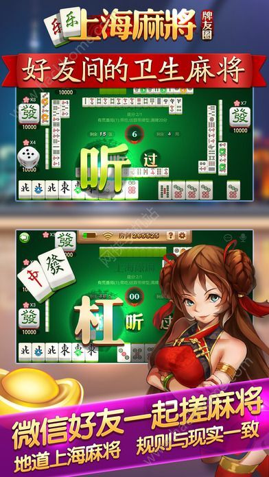 乐乐上海麻将猫腻秘籍真的有挂(其实真的有挂)