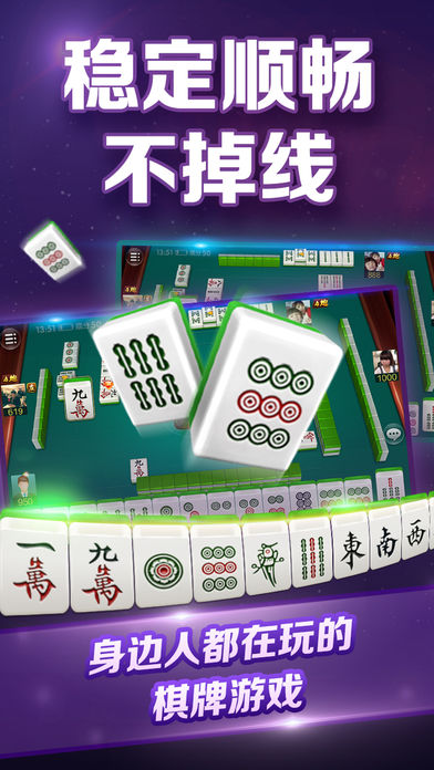 微乐福建麻将攻略(揭秘小程序最新神器下载)