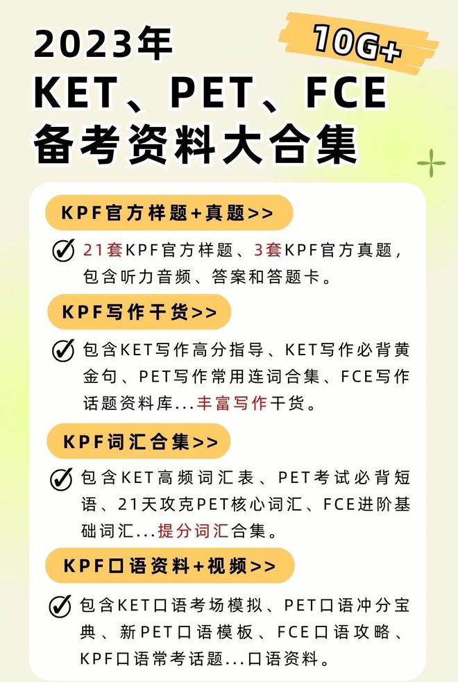 我来教教大家“玩三公先进的设备多少钱一《我来教教你怎么赢 》