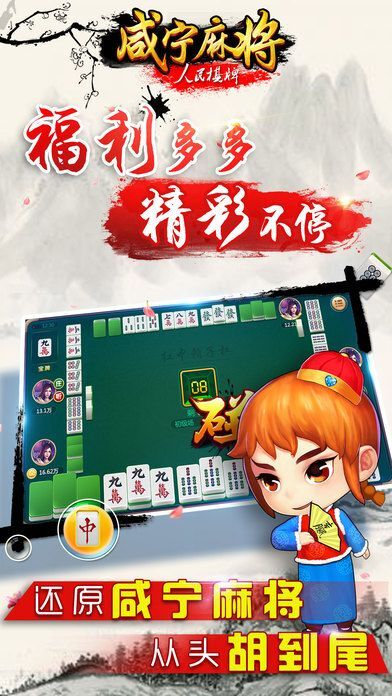 崇阳掌心麻将原来真的有挂呢(真的确实是有挂)
