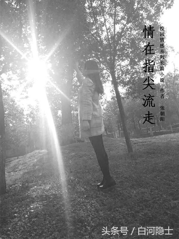 指尖跑得快小程序辅助(揭秘微信里专用神器)