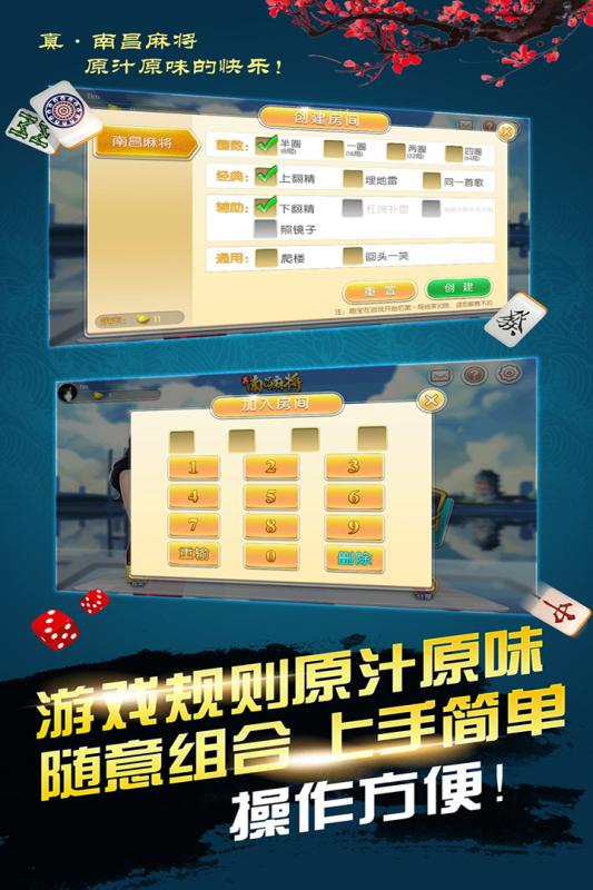 广东闲来手机麻将是不是有挂(其实确实有挂)
