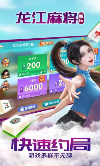 微乐龙江麻将漏宝神器(到底是不是有挂)