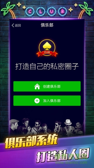 开心十三张有挂技巧辅助器(其实真的确实有挂)