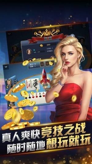 欢乐划水麻将app是不是有挂(真的有挂确实有挂)