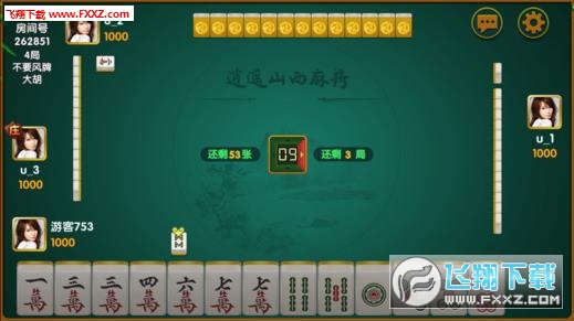 微乐河南麻将专用神器下载(揭秘小程序胜率到哪调)