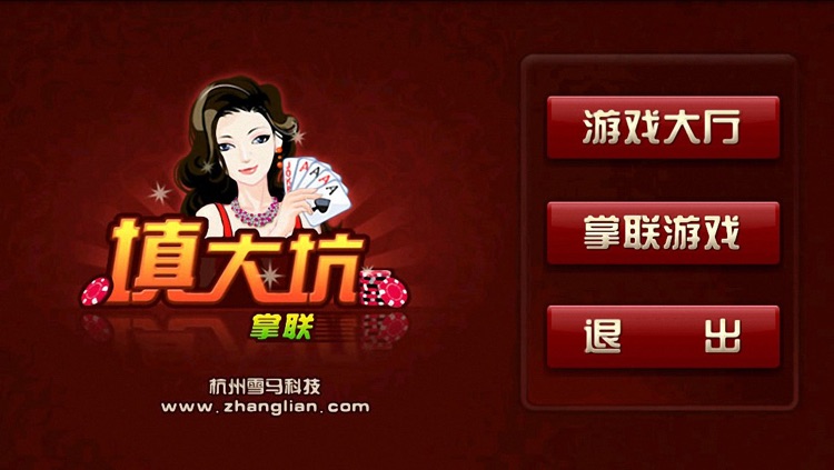 心悦填大坑踢牌技巧(揭秘手机上插件免费)