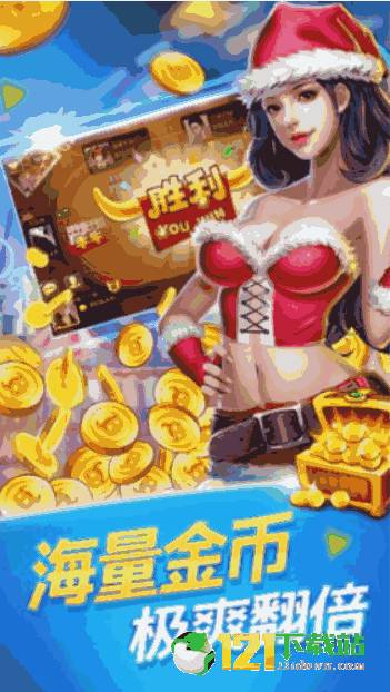 微乐江西麻将神器(揭秘手机上输赢技巧)