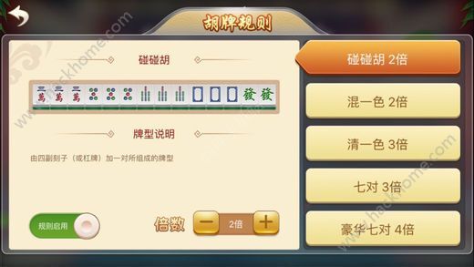 微信小程序麻将怎么设置才能赢(揭秘手机上输赢规律)