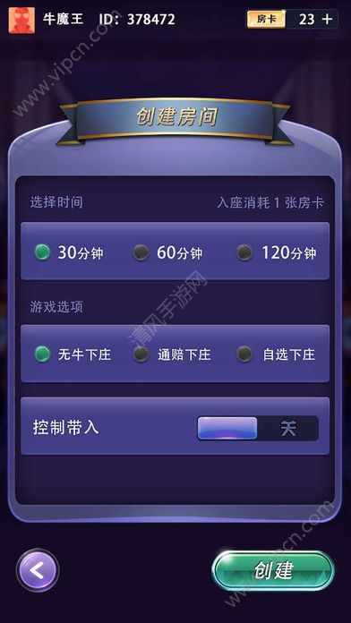 「热点资讯」玩斗牛不用加工的工具道具一《我来教教你怎么赢 》