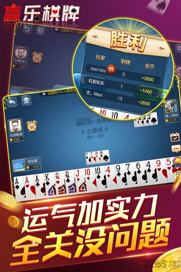 必备攻略微乐跑得快如何让系统发好牌(揭秘微信里赢的秘诀)