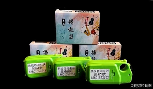 详细说明“作假款猜信封工具机器—详细解说+新浪科技