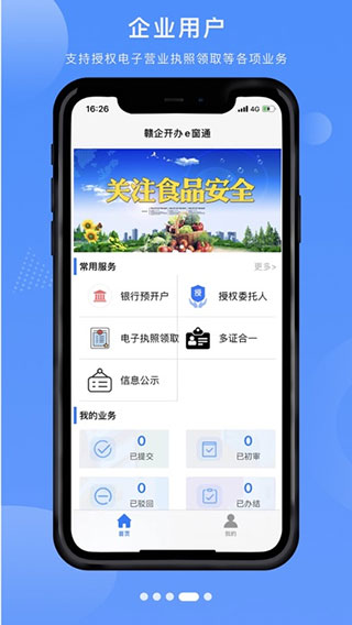 中至赣牌圈辅助器(揭秘手机上赢的秘诀)