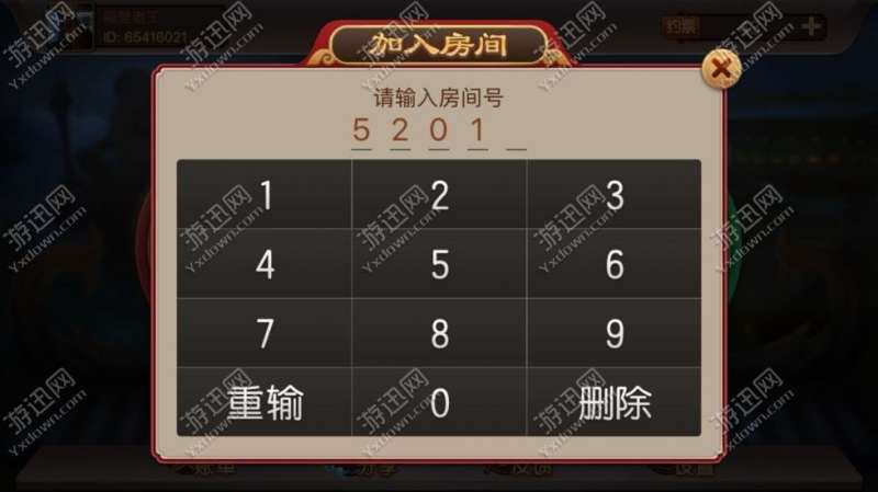 蜀山四川麻将辅牌器购买(揭秘微信里提高赢的概率)