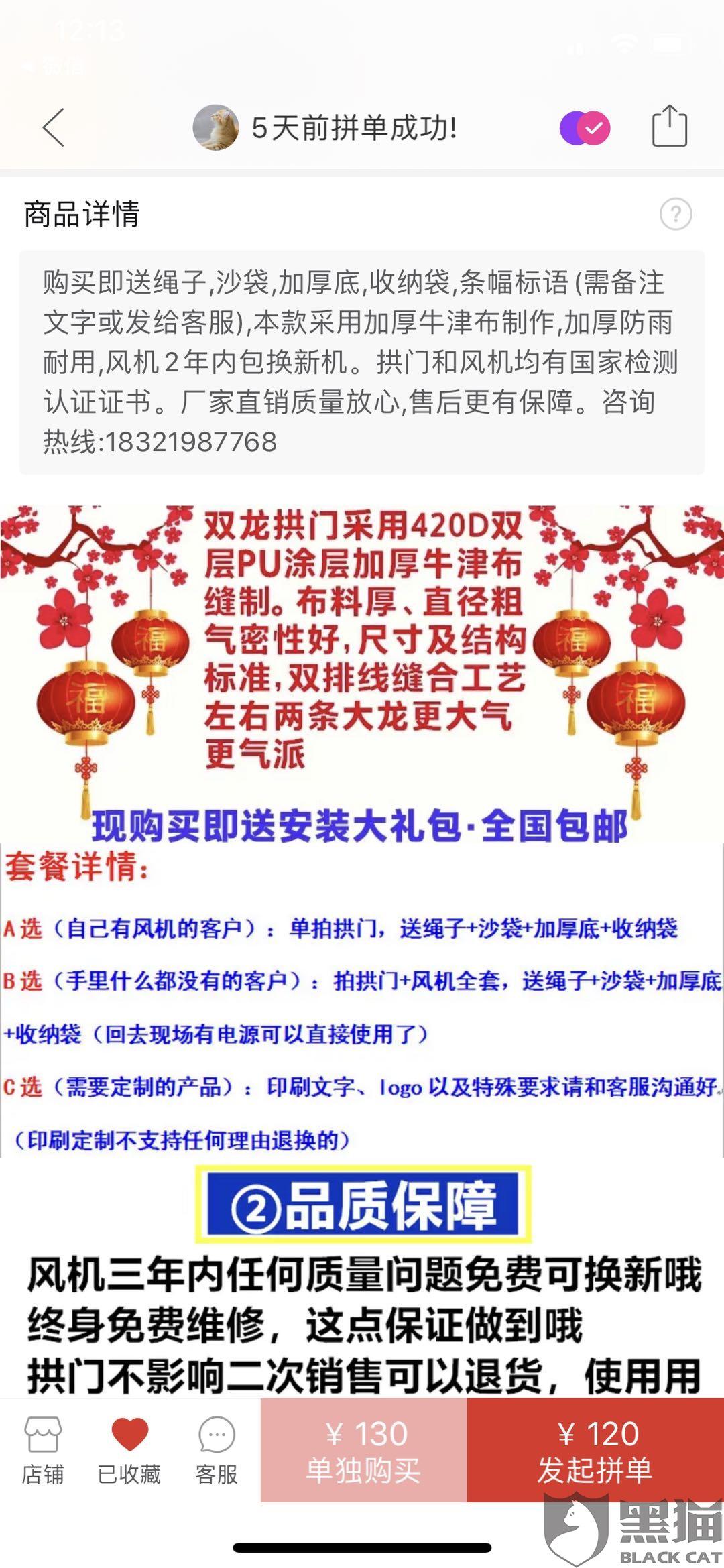 优选推荐“玩对子先进的产品东西_《爱问知识人 使用说明》