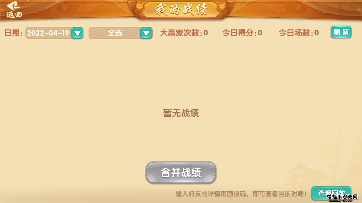 浙江游戏大厅其实确实有挂(确实真的有挂)