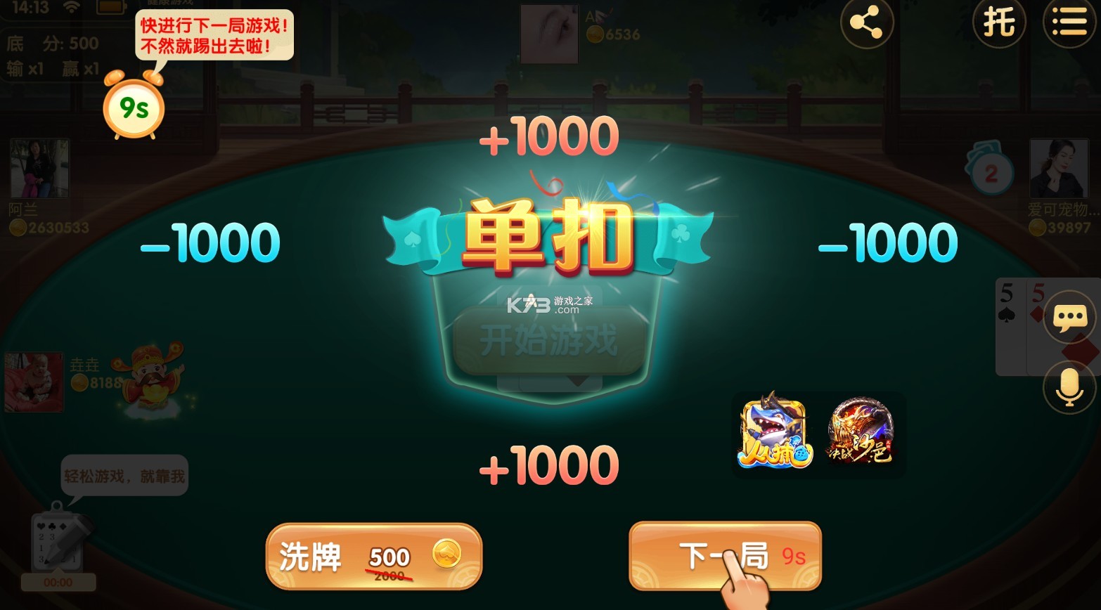 浙江游戏大厅其实确实有挂(确实真的有挂)