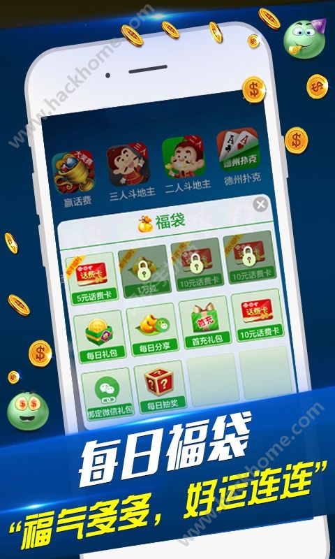 微乐广东麻将怎么提高胜率(揭秘微信里辅牌器)