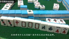 多乐麻将怎么赢得多(揭秘小程序攻略插件)