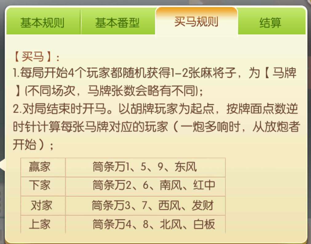三分钟了解微乐广东麻将如何赢的秘诀(揭秘手机上规律攻略)