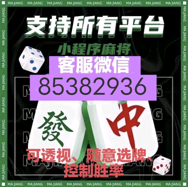 湖南跑得快其实真的确实有挂(真的确实是有挂)
