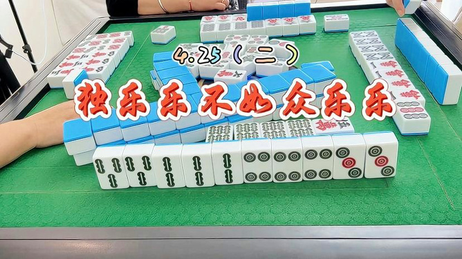 乐乐安徽麻将其实确实有挂(其实是有挂的)