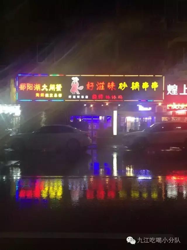 中至九江麻将其实是有挂的(原来真的有挂)