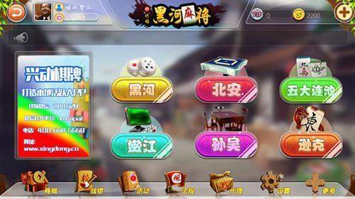 兴动爱摩罗麻将究竟到底有挂吗(真的确实是有挂)