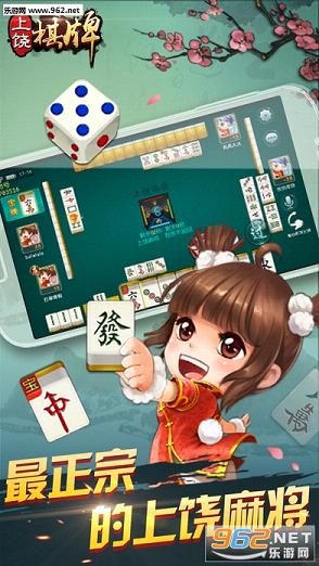 中至上饶麻将如何提高胜率(揭秘小程序如何让牌变好)