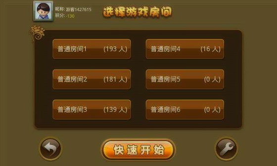 温州游戏茶苑麻将原来真的有挂呢(真的有挂)
