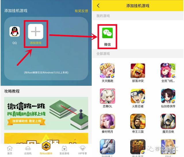 微信小程序麻将插件(揭秘手机上助赢神器)