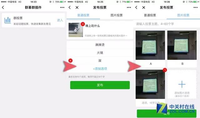 微信小程序麻将插件(揭秘手机上助赢神器)