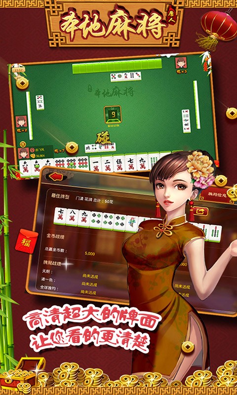 红心无锡麻将其实真的确实有挂(真的有挂)